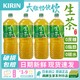 KIRIN 麒麟 整箱2000ml大桶家庭装日本绿茶饮料麒麟Kirin生茶2L0糖0脂0卡