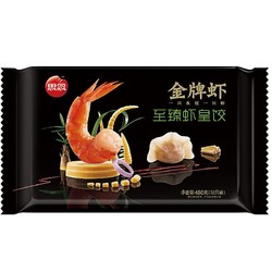 思念 金牌虾 至臻虾皇饺 480g（水饺、面点、汤圆低至3.5折）