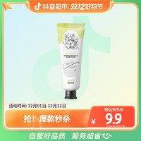 watsons 屈臣氏 栀子花香氛手霜 40ml