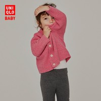 UNIQLO 优衣库 婴幼儿宝宝 souffle yarn开衫(毛衣外套亲子舒芙蕾)460802