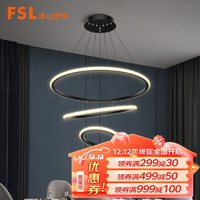 PLUS会员：FSL 佛山照明 LED餐厅灯餐吊灯北欧现代简约创意个性吧台吊灯 50422 / 45W / 4000K