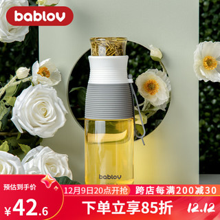 BABLOV 花伴森 004 双层玻璃杯 500ml 奶香椰灰