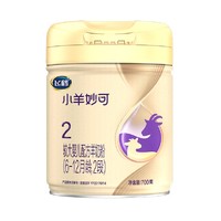 FIRMUS 飞鹤 小羊妙可 婴儿羊奶粉 2段 700g+130g