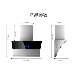 NORITZ 能率 侧吸挥手智控油烟机燃气灶具热水器16L伺服器款三件套 智能恒温 HJN183+HN183G+16E4AFEX