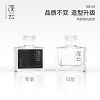 GuanYun 观云 出东方 52%vol 浓香型白酒 50ml