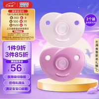 AVENT 新安怡 飞利浦新安怡（AVENT）Soothie安抚奶嘴 新生儿安睡型柔软硅橡胶 0-6个月 对装 进口 SCF099/22