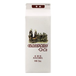 CLASSY·KISS 卡士 活菌酸奶 风味发酵乳 720mL*2盒