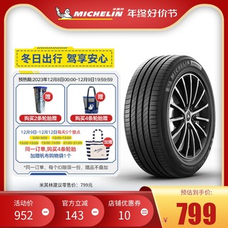 MICHELIN 米其林 轮胎215/55R17 94V 浩悦4ST适配大众迈腾帕萨特雷克萨斯ES