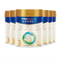 Friso PRESTIGE 皇家美素佳儿 婴幼儿牛奶粉 3段 800g*6罐