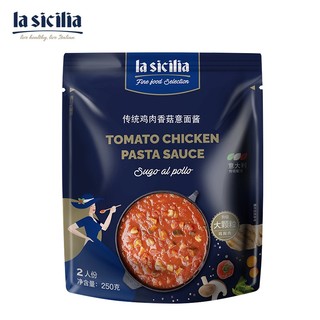 lasicilia 辣西西里 传统鸡肉香菇意面酱250g 意大利面酱鸡胸肉调味面酱