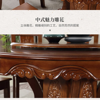 莱仕达实木餐桌椅组合家用仿古中式大圆桌酒店吃饭桌子带转盘Y03 1.8+12