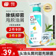 CAILE 采乐 茶树精油净油去屑洗发水 300ml