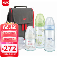 NUK 德国进口 新生儿奶瓶礼盒套装 宽口玻璃奶瓶3个妈咪包