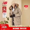 new balance 23男款冬季潮流时尚百搭保暖连帽羽绒服 LBE NPD44011 2XL