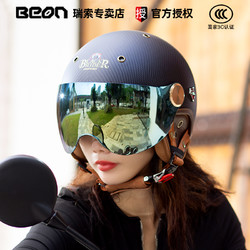 BEON 碳纤维头盔摩托车半盔男女电动车复古机车夏季防晒BR13超轻