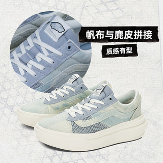 VANS范斯 OLD SKOOL OVERT PLUS CC莫兰迪色增高厚底男女板鞋 蓝色 43