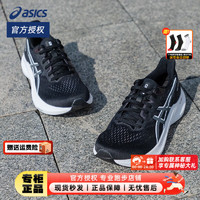 亚瑟士（ASICS）女鞋 冬GT-2000 12跑鞋轻便缓震运动鞋网面透气跑步鞋 1012B509-002 39.5(250mm)