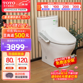 TOTO 东陶 智能组合坐便器 CW982CB马桶+TCF345C2CS智能盖板 305mm坑距