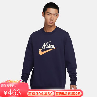 耐克（NIKE）【劲浪运动】男子潮流休闲套头卫衣FV9513-555 FV9513-555 180/XL