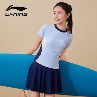 LI-NING 李宁 泳衣女分体裙式游泳衣遮肚显瘦速干温泉泳装4592蓝白XXL