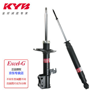 KYB 后减震器 一汽丰田 锐志 GRX13#  AVS GAS-A-JUST单筒充气式 黑筒 2只装