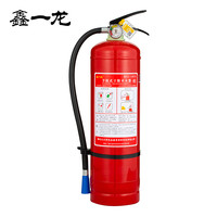 鑫一龙 灭火器 干粉灭火器4公斤 车载家用及商用灭火器4kg MFZ/ABC4