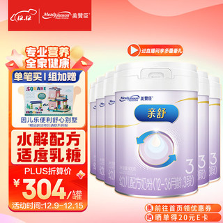 Enfagrow MeadJohnson Nutrition 美赞臣 亲舒系列 幼儿特殊配方奶粉 国产版 3段 800g*6罐