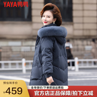 鸭鸭（YAYA）中年冬装羽绒服2023气质中老年女装冬季老人外套女WX 深灰色 5XL