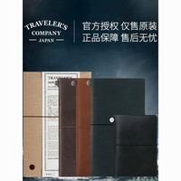 MIDORI 日本midori tn旅行者手帐本Traveler's Notebook笔记本标准护照本