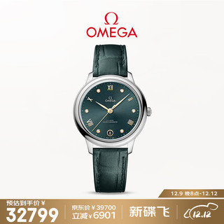 OMEGA 欧米茄 星座系列 123.20.27.60.08.001 女士石英腕表