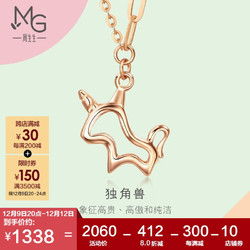 Chow Sang Sang 周生生 薄荷系列 92256N 独角兽18K玫瑰金项链 47cm 1.5g