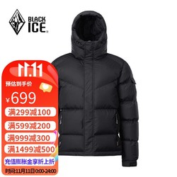 BLACKICE 黑冰 男户外登山徒步防水透湿防风保暖耐磨700蓬鹅绒羽绒服 黑色 XL