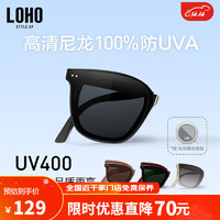 LOHO 折叠墨镜女2023高级感太阳镜开车防晒防紫外线超轻gm眼镜LH013624