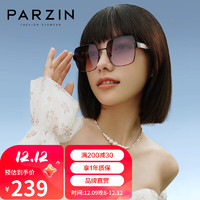 帕森（PARZIN）太阳镜 复古大框高级感渐变街拍眼镜户外遮阳防晒墨镜女 91688 渐烟粉