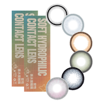 Masklie 美瞳年抛2片女大小直径彩色隐形近视眼镜非半年抛