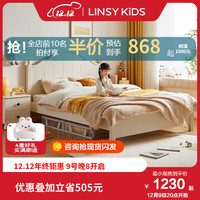 LINSY KIDS现代简约男孩女孩公主床卧室实木脚单人儿童床LS236 LS236A5-A儿童床 1500mm*2000mm
