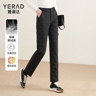 娅丽达（YERAD）鹅绒裤直筒裤女2023加绒裤子加厚女裤黑色保暖裤休闲裤 黑色(A0) 26