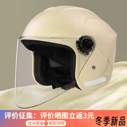 电动车头盔3c认证男女保暖骑行安全帽 黄色3C新国标加棉冬款