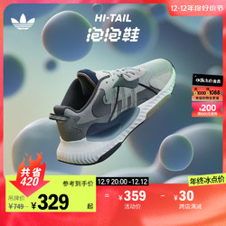 adidas 阿迪达斯 ORIGINALS Hi-Tail 中性休闲运动鞋 H05766