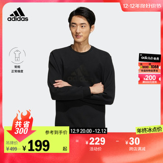 adidas 阿迪达斯 官方轻运动男装简约舒适圆领卫衣套头衫HY5828