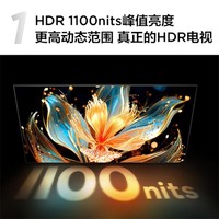 TCL 75英寸220分区K HDR高清智能液晶电视机4+64GB