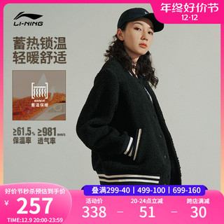 LI-NING 李宁 保暖外套 | 2023秋冬季运动时尚保暖茄克棒球领加绒运动服女