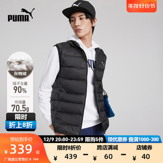 PUMA 彪马 官方 男子立领保暖羽绒马甲背心 PWRWARM 580886