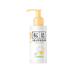 松达 山茶油宝宝氨基酸洗发露 120ml*1瓶