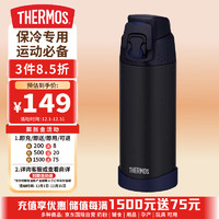 THERMOS 膳魔师 保温杯500ml真空不锈钢户外运动便携保温水杯 午夜蓝FJR-500 MDB