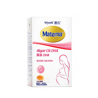 Wyeth 惠氏 妈妈海藻油DHA孕妇用胶囊30粒/瓶美国进口备孕期营养品