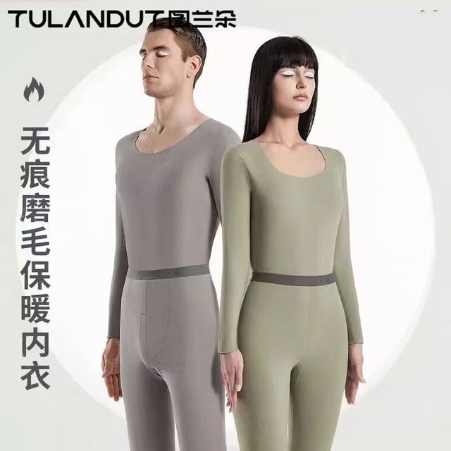 图兰朵 秋冬季情侣保暖内衣套装秋衣秋裤男女TK-JYBT003/004 女士黑色 M 女士85-100斤/男士100-120斤