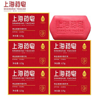 上海药皂 125g
