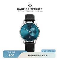 名士 Baume&Mercier/名士Baume奔系列电光绿男士石英腕表M0A10684