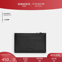 COACH 蔻驰 C4280 男士拉链卡包